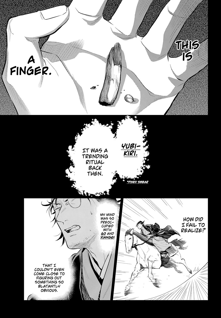 The Apothecary Diaries, Chapter 37 image 20
